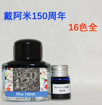 5ml Trial Pack Diamine 150th Anniversary Colored Ink Samples Blue Velvet Silver Fox Black Forest