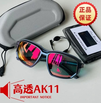 New AK11 High-Transparency Polarized Lens, Anti-Fog X10 HD Professional Lure Fishing Glasses for Spotting and Shooting Fish