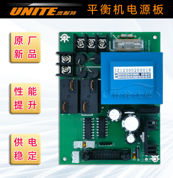 Unite U100 Tire Dynamic Balancer Power Board Balansupply Circuit Board Computer Motherboard Accessories Ribbon Cable