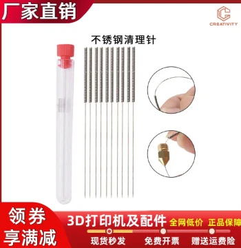 3D Printer Parts Nozzle Cleaning Needle Stainless Steel Clog Remover for Extruder and Hotend