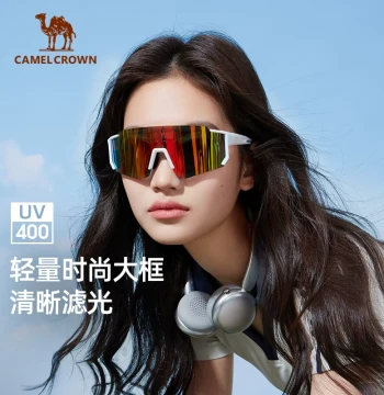 Camel Sunglasses Outdoor Cycling Goggles Mountaineering Hiking Sunglasses Foldable Men Women Premium Feel 2026