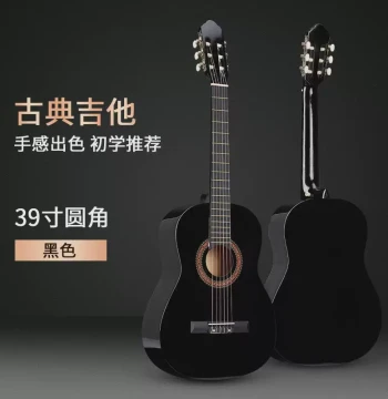 Classical Guitar Source Manufacturer 39 Classical Guitar for Beginners and Adults, Rounded Corner Wooden Guitar Inch Instrument