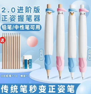 NBX Push-Button Grip Corrector for Elementary and Kindergarten Students, Pencil Control Training Tool for Kids Learning to Write, Pen Cap Protector and Extender