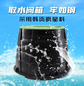 VB-910 Water Valve Box 10-inch Valve Enclosure Solenoid Valve Box Plastic Valve Well Protective Housing with Inspection Report