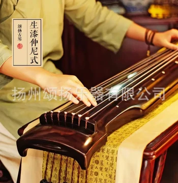 [Songyang] Beginner Guqin, Pure Handmade Professional Grade Raw Lacquer Old Fir Wood Zhongni Style Guqin