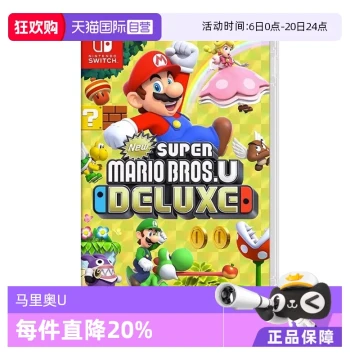 [Self-Operated] Nintendo Switch Game Cartridge NS Game Software Japanese Version, Mario Bros U Cartridge, Mario Retro Ninja Turtles Game Cartridge