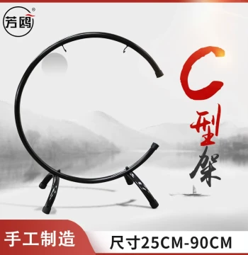 Fangou C-Stand Copper Gong Stand, Procession Gong for Celebrations and Grand Openings, Chao Gong, Wind Gong with Stand, Sizes 35/40/50/60