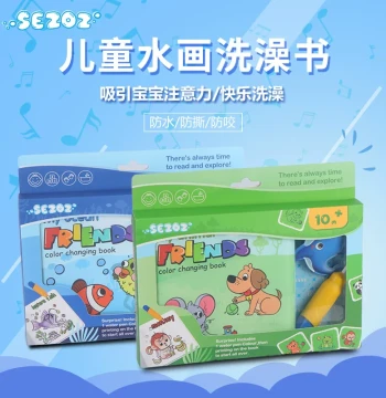Children's Magic Water Painting Color-Changing Bath Book, Tear-Proof Waterproof Book for Babies 0-4 Years Old, Bath Toy
