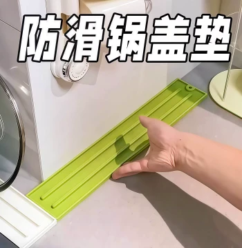 Silicone Countertop Pot Lid Mat, Multi-Function Kitchen Stove Narrow Gap Lid Organizer, No-Drill Non-Slip Drainage Pad
