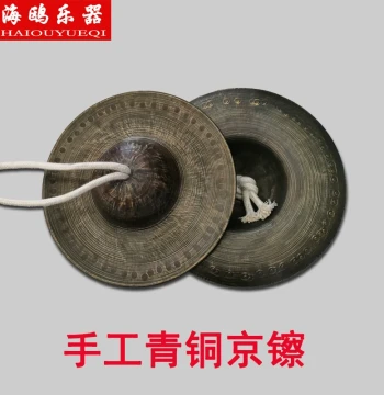 Handmade Bronze Cymbals 15cm 19CM Beijing Opera Cymbals Large Water Cymbals Traditional Black Cymbals
