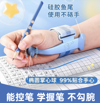 Anti-Hook Wrist Corrector Writing Posture Corrector Grip Trainer Wrist Anti-Inward Hook Fixation Pen Control Training Corrector