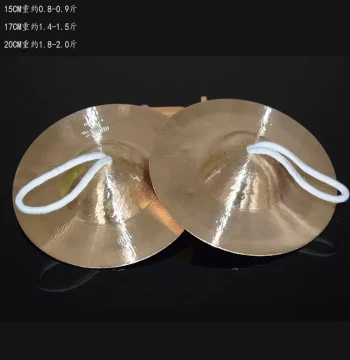 Premium Pure Copper Beijing Cymbals for Peking Opera, Water Cymbals, Sizes 15cm, 17cm, 20cm for Students