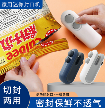 USB Snack Bag Sealer, Small Mini Hand-Press Home Charging Sealing Machine, Heat Sealer, Seal and Open Dual Use