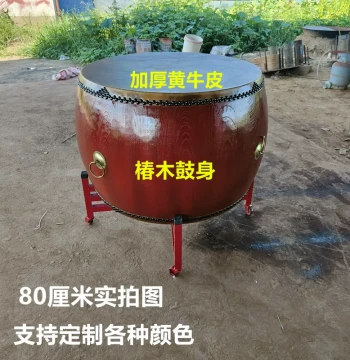 Camphor Wood Drum: Thickened Yellow Cowhide Large Drum for Stage Performance, Rich Natural Finish, Customizable Raw Wood Color Cowhide Drum
