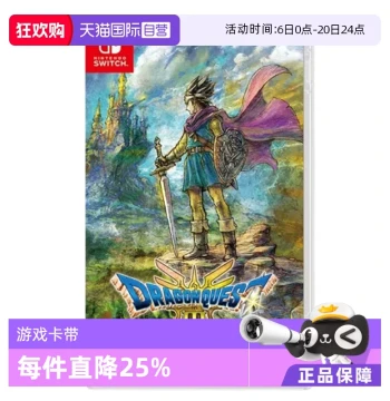 [Self-operated] Switch Nintendo Game Cartridge NS Dragon Quest III HD-2D Remake Japanese Version