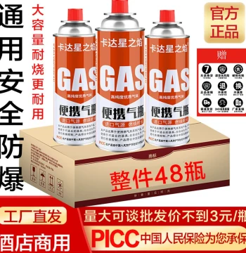 Butane Gas Canisters for Cassette Stoves