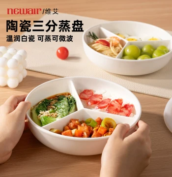 NEWAIR Ceramic Rice Cooker Steamer Insert with 3-Compartment Round Tray for Baby Food, One-Pot Steaming Bowls and Plates