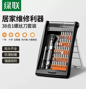 UGREEN Screwdriver Set, Household Phillips Bits, Multi-functional Repair Tool Kit for Mobile Phones, Watches, Cameras, Laptops, Including Hex, Triangle, Torx, U-Type, and Pentagram Bits for Disassembly