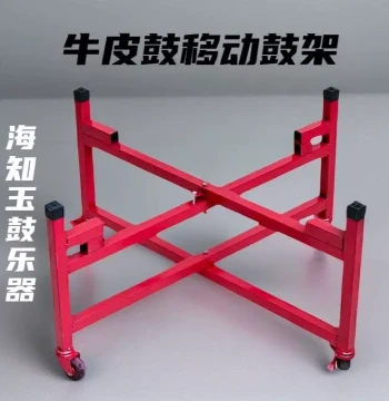 Drum Stand Hall Drum Stand Big Drum Stand Foldable Metal Frame War Drum Flat Drum Stand Hook Drum Rack Universal Wheel Mobile Stand