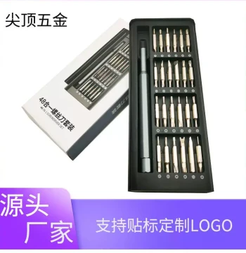 48-in-1 Screwdriver Set Precision Dual-Direction Bits Repair Tool Multiple Specifications Bit Models Factory Direct