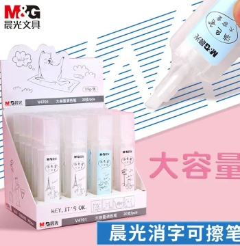 M&G High-Capacity Erasable Ink Pen for Fountain Pens – Easy-to-Erase Correction Pen for Elementary Students