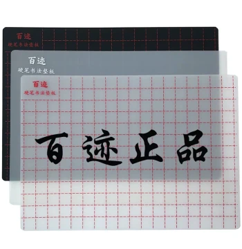Binghe Baiji Hard-Pen Calligraphy Practice Mat: Silicone Soft Pad for Students Using Fountain Pens, Gel Pens, and Exams