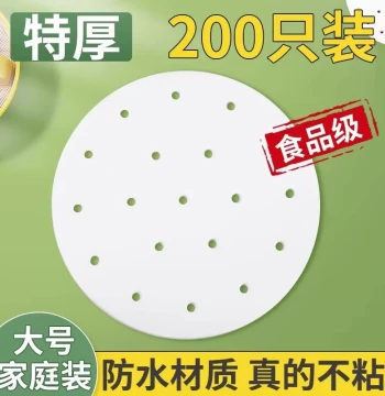 Food-Grade Steamer Liner Paper for Buns, Household Non-Stick Steaming Cloth for Mantou, Disposable Oil-Proof Paper
