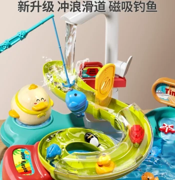 Children's Electric Dishwasher Toy for Boys and Girls, Pretend Play Kitchen, Fully Automatic Water Play Educational Fishing Toy, Water Park