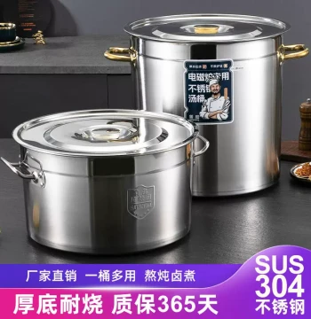 Food-Grade 304 Stainless Steel Soup Pot: Round Bucket with Lid, Commercial Induction Cooker Compatible, Ideal for Braising Broth and Meat, 50L Capacity