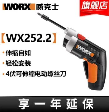 Worx Lithium Mini Electric Screwdriver WX252 Screwdriver Set, Portable Rechargeable Electric Driver