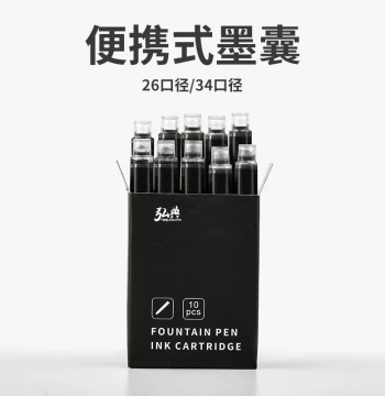 Hongdian Ink Cartridges for Fountain Pens, 26/34 Caliber Replacement Ink Tubes, Disposable Portable Black Blue Non-Carbon Colored Ink Capsules, 10-Pack Universal Accessories