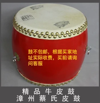 Premium Genuine Top-Grain Cowhide Drum by Cai Longgen, Red Cai Series Drum, Sizes 20/30/40/50/60/70/80/100