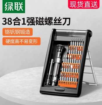 UGREEN Screwdriver Set for Home Use, Phillips and Flathead Bits, Multi-functional Repair Tool Kit for Mobile Phones, Laptops, and Computers