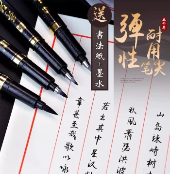 Wuqiannian Elegant Brush for Small Regular Script Calligraphy, Refillable Liner for Art, Medium Regular Script Calligraphy Pen, Hard Pen Practice Pen, Invitation Signing Pen, Soft Tip Brush for Calligraphy Practice, Large Regular Script Pen