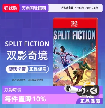 [Self-Operated] Nintendo Switch 2 NS2 Exclusive Game: Twin Mirrors Realm, Physical Redemption Code, Chinese Version, Direct Mail from Hong Kong