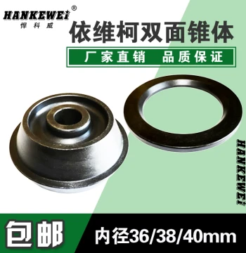 Tire Balancing Machine Accessories: Double-Sided Cone Clamps for Iveco, Transit, and Isuzu. Large Two-Plate Cone Set. Free Shipping.