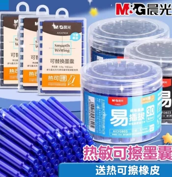 M&G Erasable Ink Cartridges, Heat-Sensitive Erasable Refills for Fountain Pens, Crystal Blue for Grade 3 Practice, Special for Grade 5 Elementary Students, Blue-Black 3.4mm Universal Replaceable Cartridges