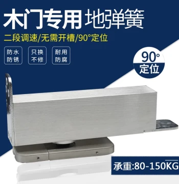 Junliya Wood Door Floor Spring 90-Degree Positioning for Framed Doors Offset Hinges No-Dig Installation Top and Bottom Hinges