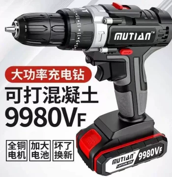 Export to Germany Industrial Grade Ultra-High Power Cordless Drill, Dual-Speed Rechargeable Impact Drill, Multi-Function Home Electric Tool AI