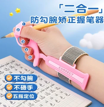 Anti-Hook Wrist Corrector: Specialized Pencil Grip for Elementary Students and Kindergarteners to Fix Writing Posture, Prevent Wrist Hooking, and Train Pen Control