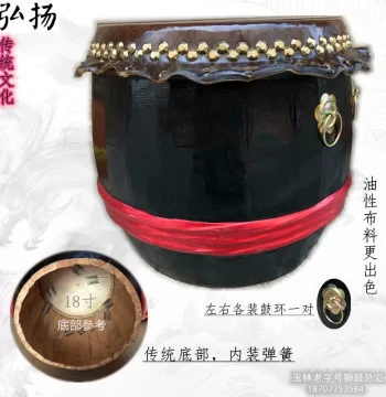 18-inch Painted Black Cloth Cowhide Lion Dance Drum, Awakening Lion Drum, 24 Solar Terms Performance Gong and Drum Set 16