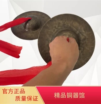 15cm Bronze Small Jing Cymbal High-Quality Water Cymbal Premium Small Jiaozi Water and Land Ritual Folk Lion Dance Waist Drum Cymbal Sichuan Cymbal