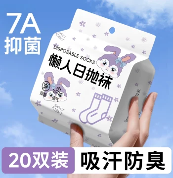 Disposable Socks Thickened Sweat-Absorbing Odor-Proof Portable Travel