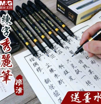 M&G Xiuli Brush, Small Kai Hard Pen Calligraphy Specialized Pen, Soft Brush Practice Pen, Fountain Pen Style Brush, Art Specialized Medium and Large Kai Soft Tip Pen, Refillable, Ultra-fine Elegant Pen with Free Ink