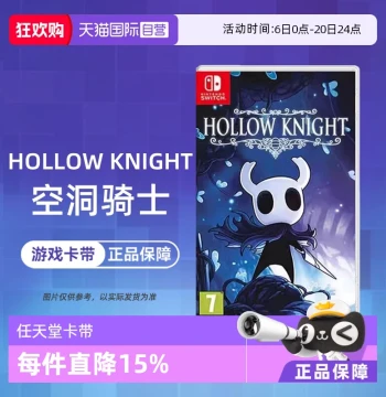 [Self-Operated] Nintendo Switch Game NS Hollow Knight, European Version Chinese, In Stock, Direct Mail from Hong Kong, China