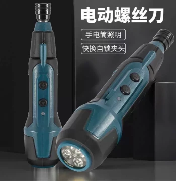 3.6V Electric Screwdriver with LED Flashlight - Mini Cordless Lithium Driver for Disassembly and Tightening