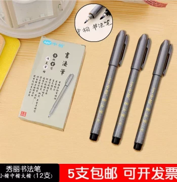 Zhongpai Calligraphy Brush Pen, Soft Hair Brush for Large/Medium/Small Kai, Copying Scriptures Practice Pen, Wedding Banquet Artistic Characters, Standard Kai Pen