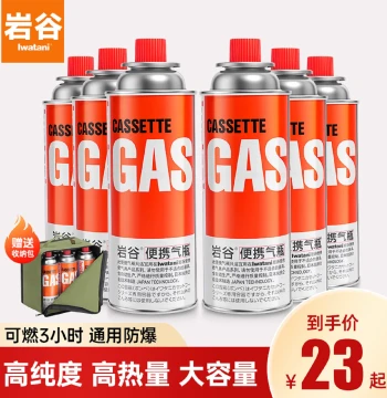 Portable Cassette Stove Butane Gas Canister Explosion-Proof