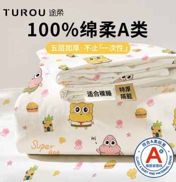 Disposable Bedding Set 4-Piece Thickened Cotton-Soft