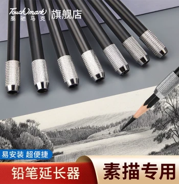 Touchmark Pencil Extender, Lengthener for Pencils, Charcoal, Sketch, and Colored Pencils, Universal Metal Joint Extender Rod for Art Students, Pencil Grip for Elementary Students, Eyebrow Pencil Extender